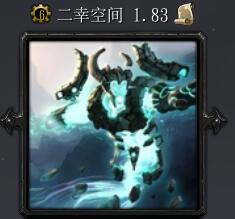二幸空間v1.83