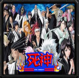 鳳皇系列-死神v4.18