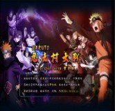 忍者村大戰3.19beta激情娛樂無CD無限藍版