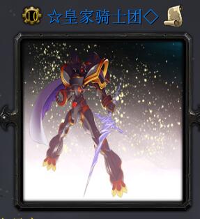 數碼寶貝V1.5黎明曙光