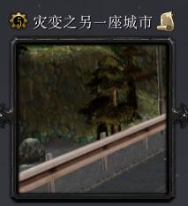 災(zāi)變之另一座城市v1.0