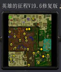 英雄的征程v19.6修復(fù)版