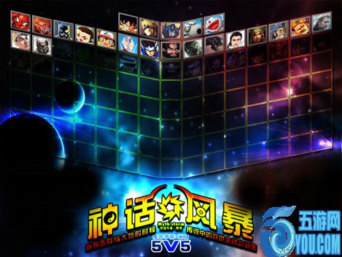 神話風暴v1.3.9