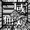 BT 真三爭霸戰AI 5.3 全新模式