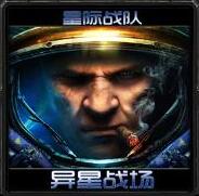 星際戰隊-異星戰場v1.3d