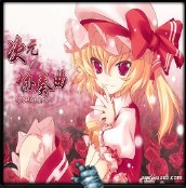 次元の協奏曲1.5測試版