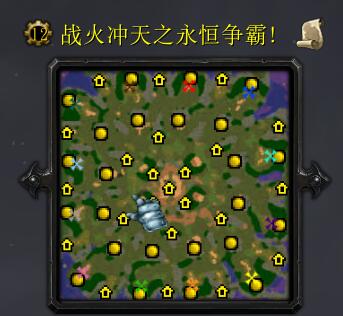 戰(zhàn)火沖天之永恒爭(zhēng)霸V1.0