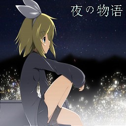 夜の物語1.50 無CD無限藍版