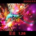 星座1.29無CD無限藍版