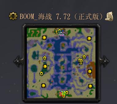 BOOM_海戰v7.72 正式版