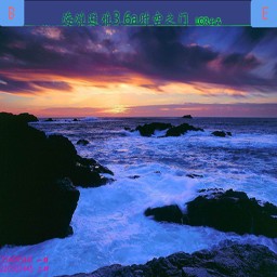 海灘避難3.6D時(shí)空之門