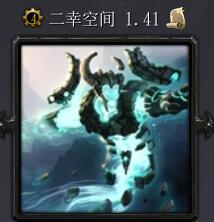二幸空間v1.41
