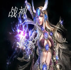 戰神の傳說1.0A(單人或對抗)