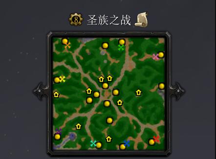 圣族之戰