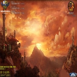 戰就戰3.1b