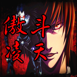 傲斗凌天2.1無CD無限藍(lán)P閃版
