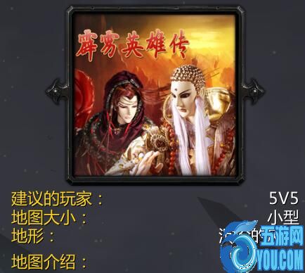 霹靂布袋戲Z5