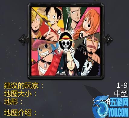 海賊王世代Z5