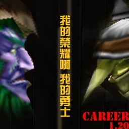 我的榮耀啊!我的勇士AI 1.20
