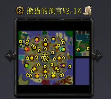 熊貓的預言多族地圖v2.1