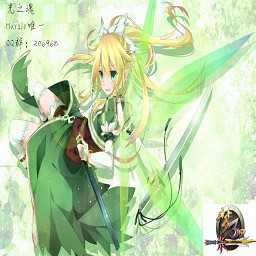光之魂2.3無CD無限藍(lán)P閃版