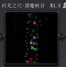 時光之穴M4.0