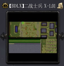 二戰士兵Xv1.01