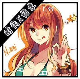 海賊王- 時代X結束 1.99