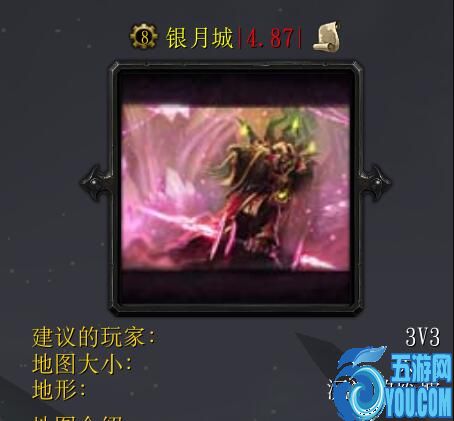 銀月城v4.87