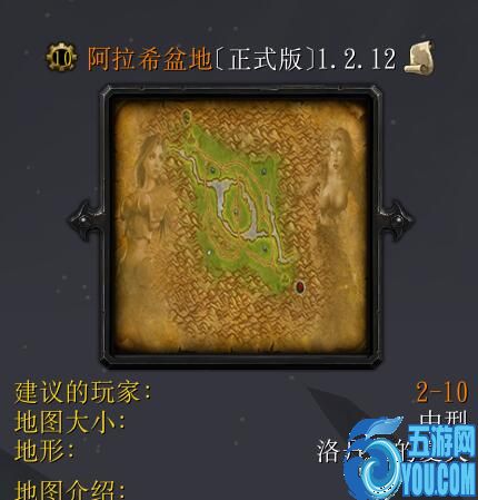 阿拉希盆地v1.2.12正式版