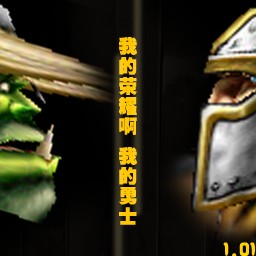 我的榮耀啊!我的勇士AI 1.10