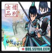 仙劍奇俠傳v0.9測試版