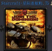 Starcraft-星際迷航v1.75