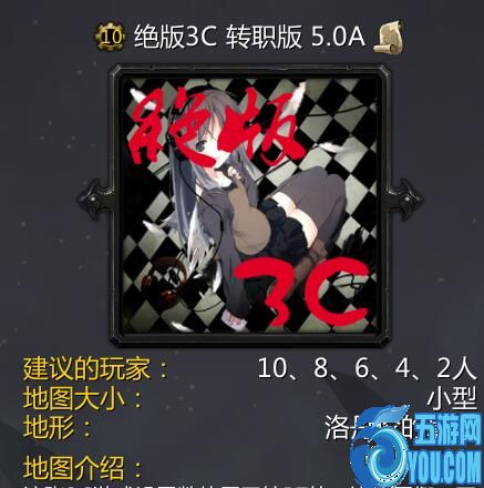絕版3C 轉(zhuǎn)職版5.0A