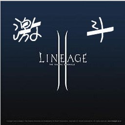 激斗1.5-國慶紀念版