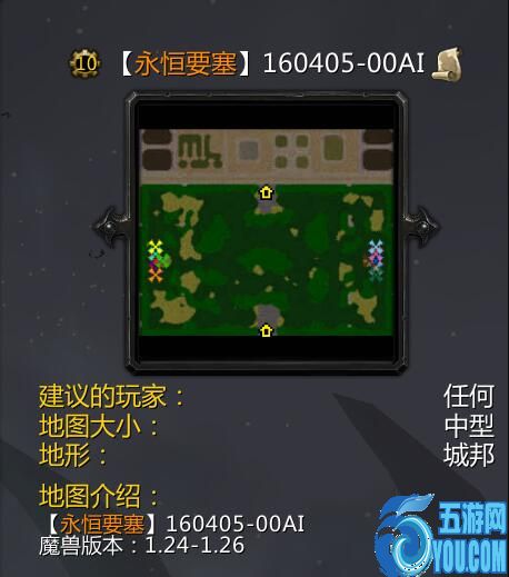 永恒要塞v160405-00AI