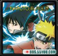 NARUTO-瞬列風傳1.51陰謀繁體版