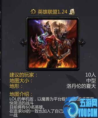 英雄聯(lián)盟v1.24