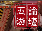 紅色警戒951.9862