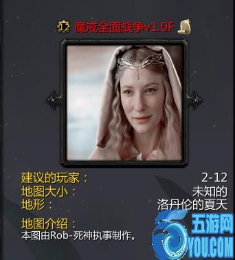 魔戒全面戰(zhàn)爭(zhēng)v1.0F