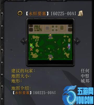 永恒要塞160225-00AI