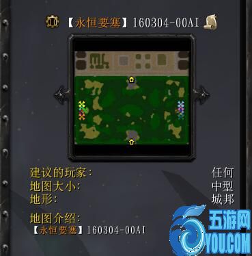 永恒要塞160304-00AI