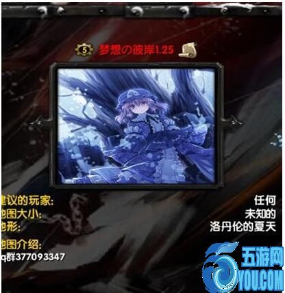 夢想の彼岸1.25