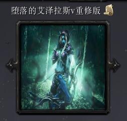 墮落的艾澤拉斯v突進版