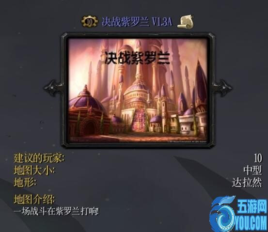 決戰紫羅蘭1.3A