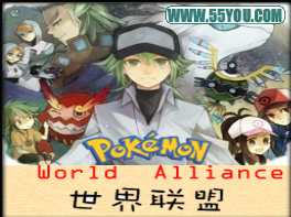 寵物小精靈世界聯盟v2.3先行版