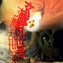 玄魔亂世錄2.0C無CD無限藍P閃版