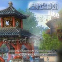 圣魔王朝之魔法起源1.7無CD無限藍P閃版