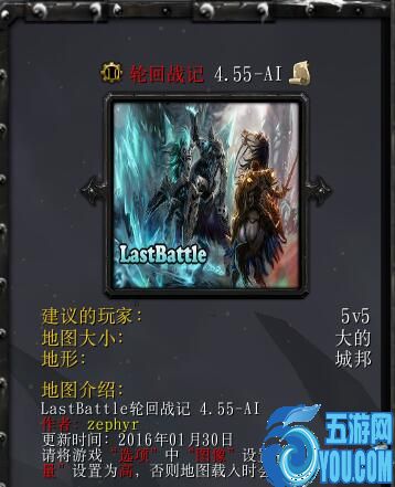 輪回戰記4.55AI