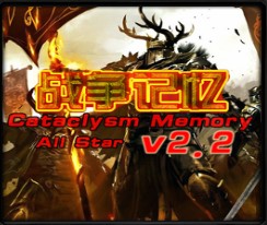 戰爭記憶2.3 AI正式版